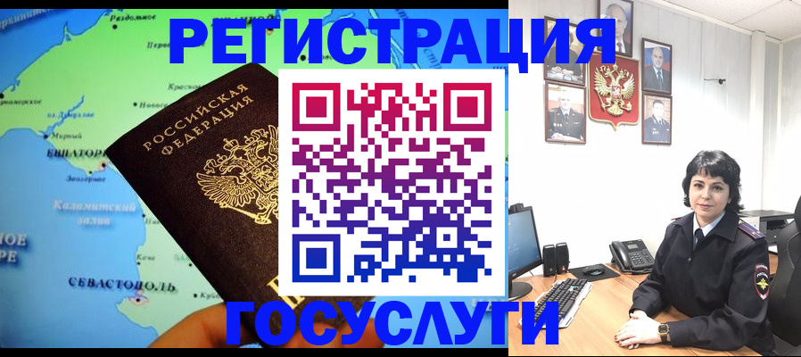 прописка поиск в Гагарине