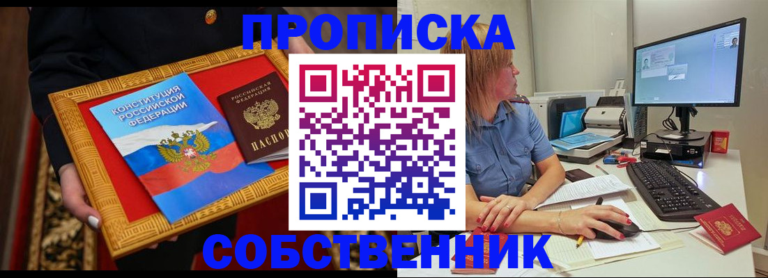 регистрация для дет. сада в Гагарине